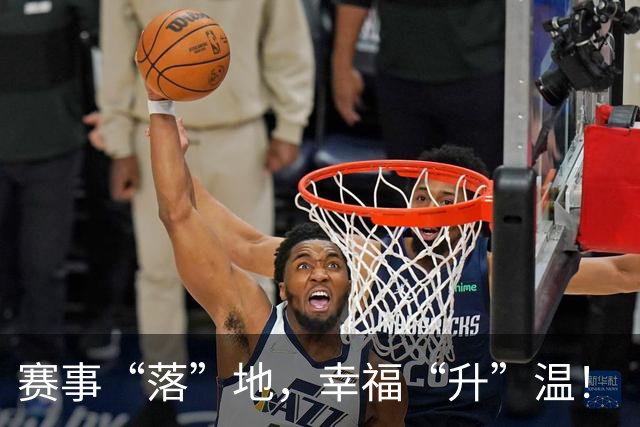 赛事“落”地，幸福“升”温！“苏超”宿迁“第二现场”点亮夏夜